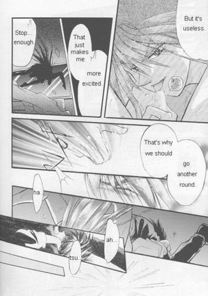 Natsu Yoru Kyousou Page #13