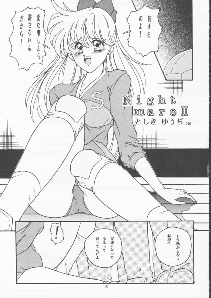 Moon Sailor VIVA!