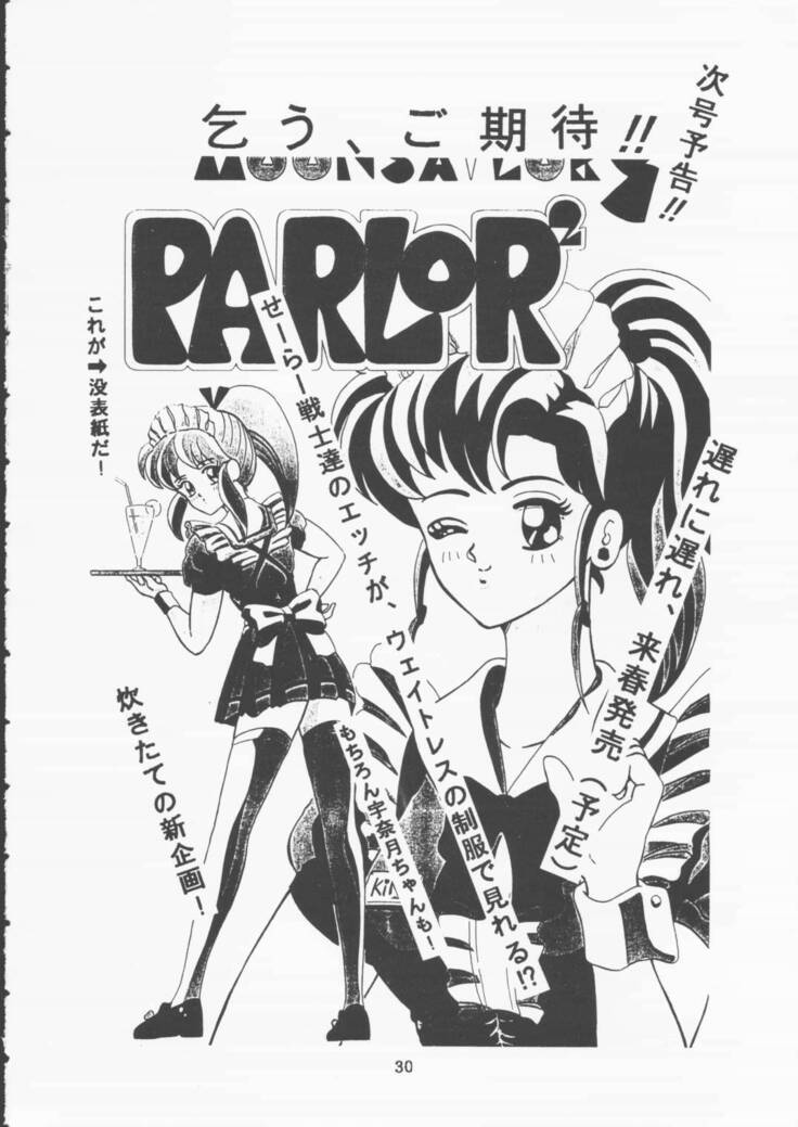 Moon Sailor VIVA!
