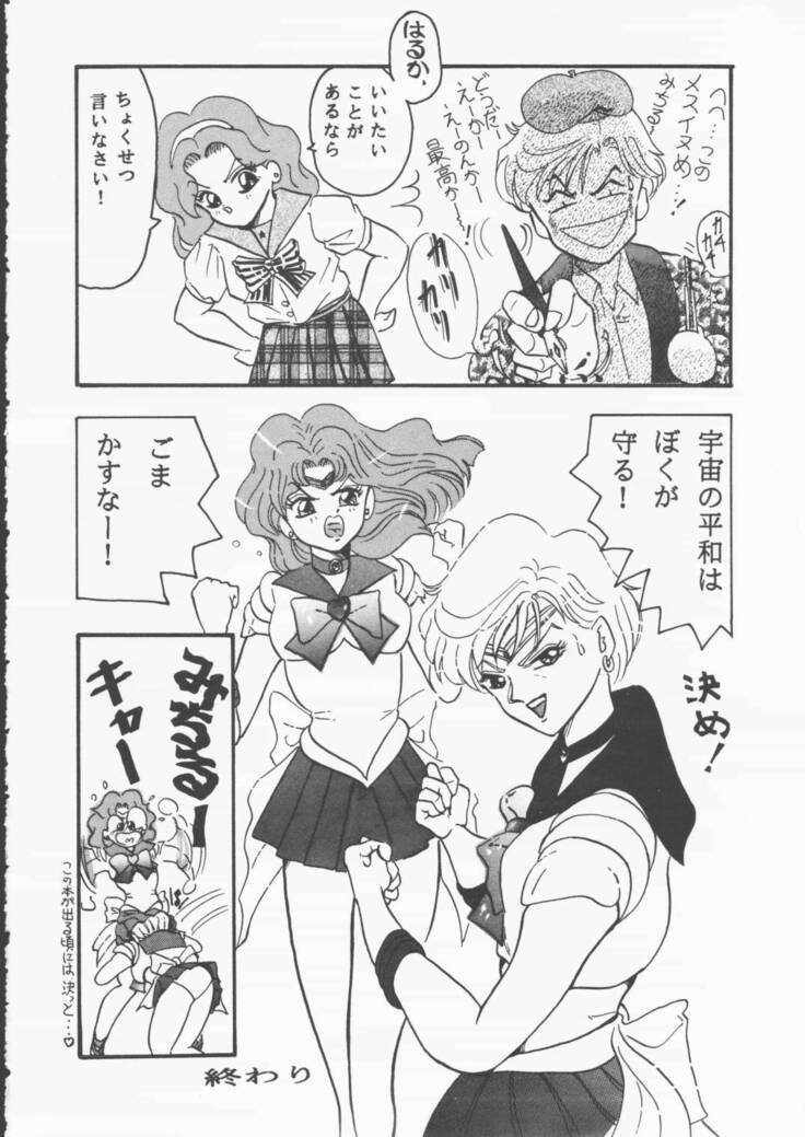 Moon Sailor VIVA!
