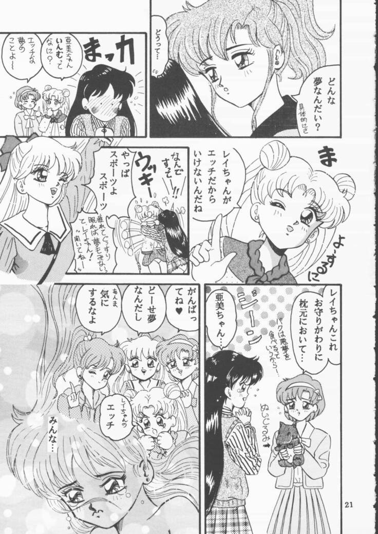 Moon Sailor VIVA!