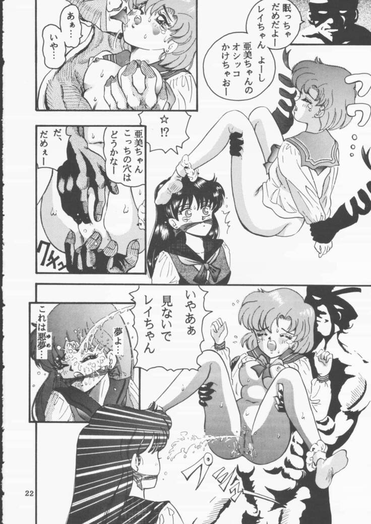 Moon Sailor VIVA!