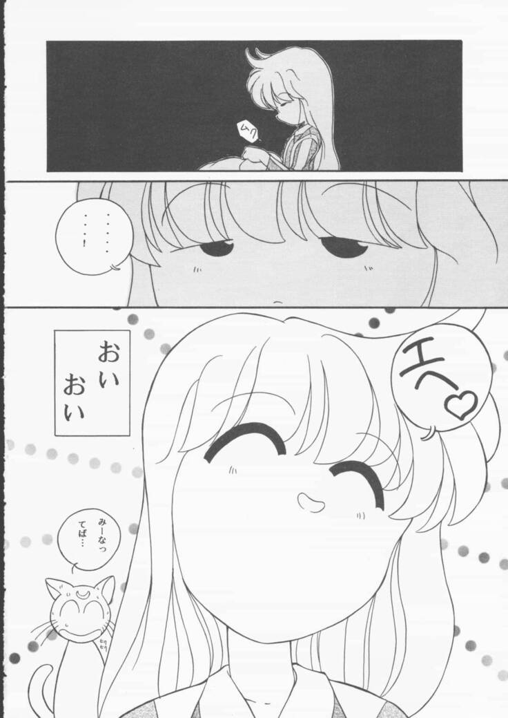 Moon Sailor VIVA!