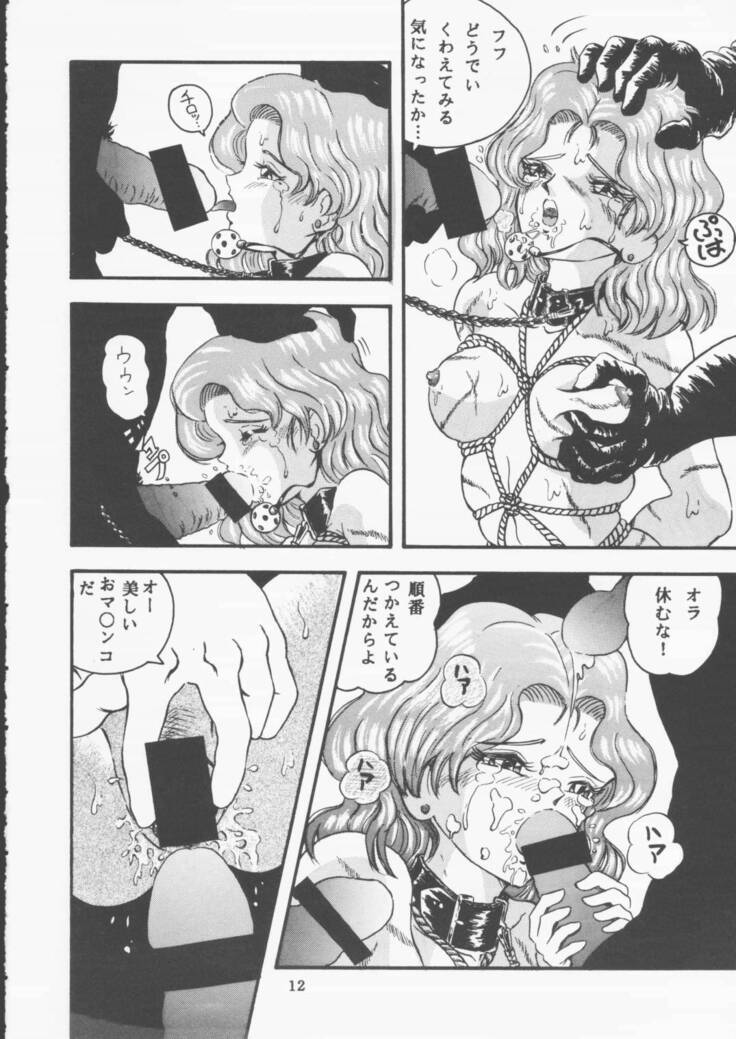 Moon Sailor VIVA!
