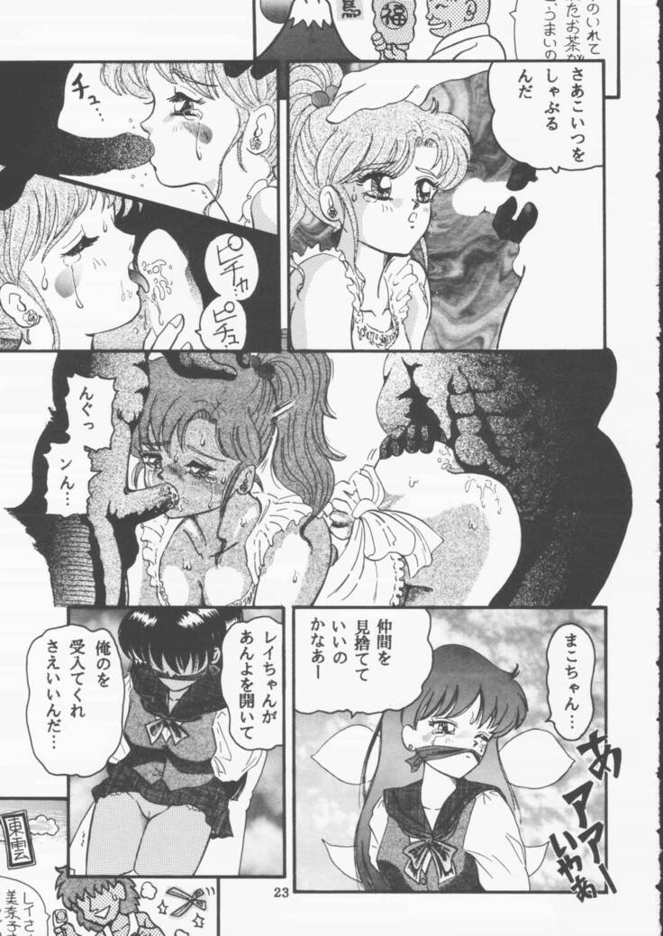 Moon Sailor VIVA!