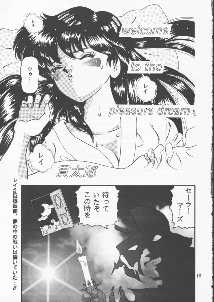 Moon Sailor VIVA!
