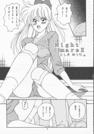 Moon Sailor VIVA! - Page 4