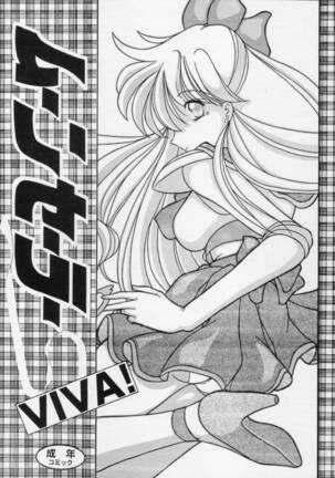 Moon Sailor VIVA! Page #1