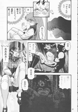 Moon Sailor VIVA! Page #28