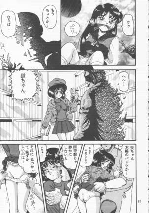 Moon Sailor VIVA! - Page 26