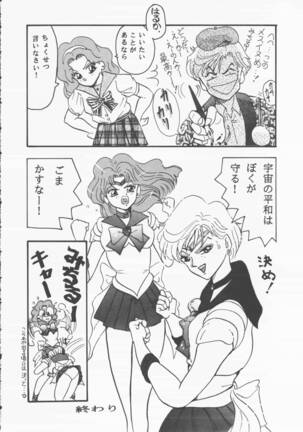 Moon Sailor VIVA! Page #15