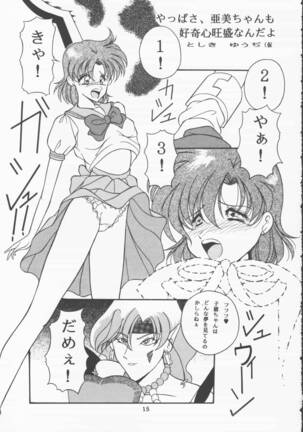 Moon Sailor VIVA! Page #16