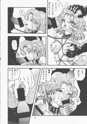 Moon Sailor VIVA! Page #13