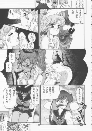 Moon Sailor VIVA! Page #24