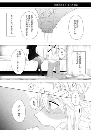 Image 3784663