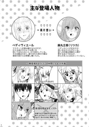 Image 3784662
