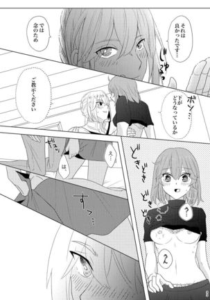 Image 3784668