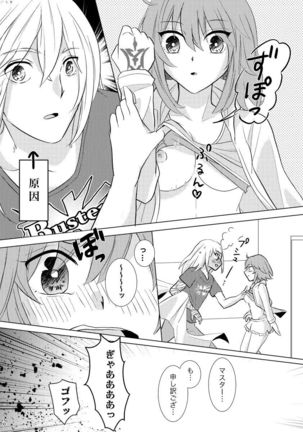 Image 3784666