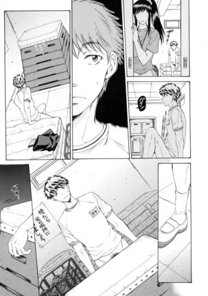 Kanojo ga Miteru Boku no Sex Page #126