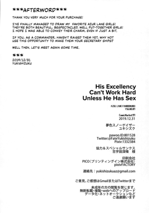 Uchi no Kakka wa ○○ Shinai to Ganbarenai | His Excellency Can't Work Hard Unless He Has Sex - Page 27