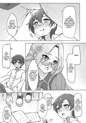 Uchi no Kakka wa ○○ Shinai to Ganbarenai | His Excellency Can't Work Hard Unless He Has Sex - Page 5