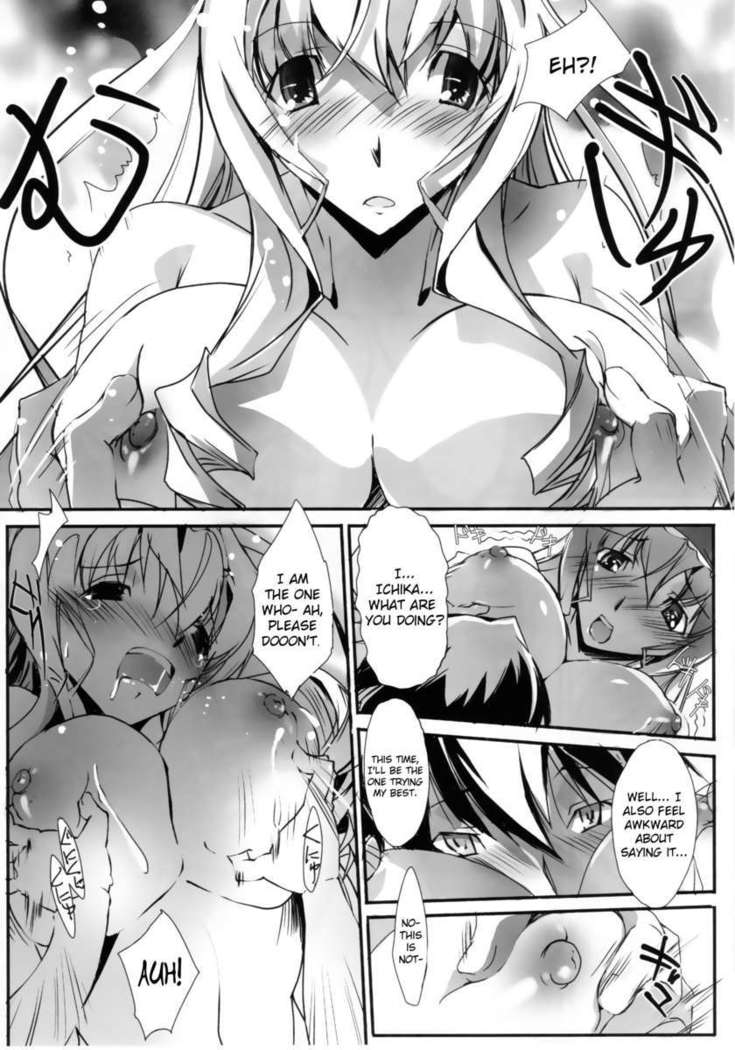 IS Lovers Striker .1