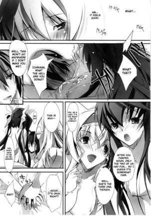 IS Lovers Striker .1 Page #24