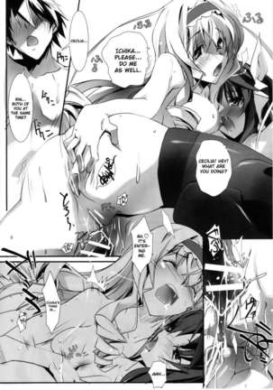 IS Lovers Striker .1 Page #19