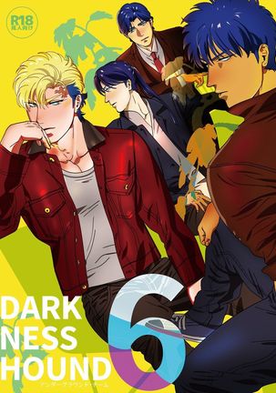 Darkness Hound 6