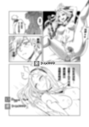 Lux x Viego ft. Ezreal - Page 22