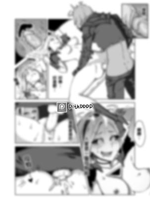 Lux x Viego ft. Ezreal - Page 21