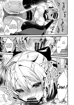 Torokeru Okita-san Page #13