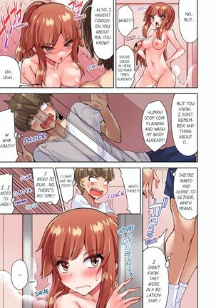 Traditional Job of Washing Girl's Body - Page 683