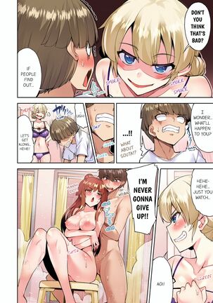 Traditional Job of Washing Girl's Body - Page 708