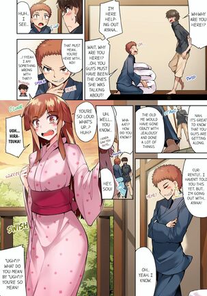 Traditional Job of Washing Girl's Body - Page 712