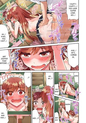 Traditional Job of Washing Girl's Body - Page 440