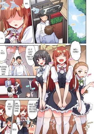 Traditional Job of Washing Girl's Body - Page 412