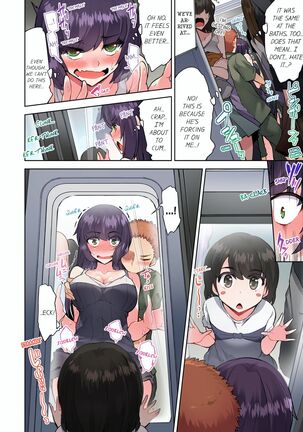 Traditional Job of Washing Girl's Body - Page 770