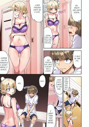 Traditional Job of Washing Girl's Body - Page 705