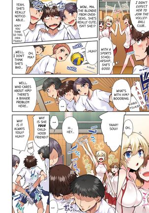 Traditional Job of Washing Girl's Body - Page 511