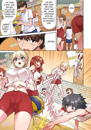 Traditional Job of Washing Girl's Body - Page 510