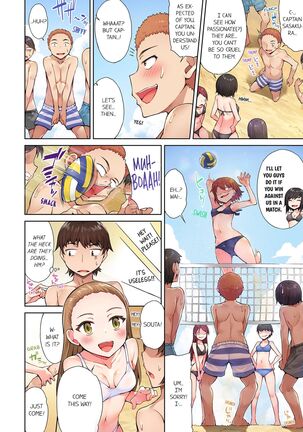 Traditional Job of Washing Girl's Body - Page 153