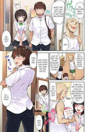 Traditional Job of Washing Girl's Body - Page 34