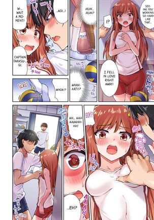 Traditional Job of Washing Girl's Body - Page 239