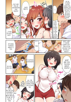 Traditional Job of Washing Girl's Body - Page 51