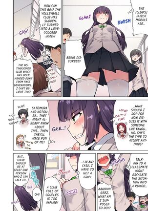 Traditional Job of Washing Girl's Body - Page 299