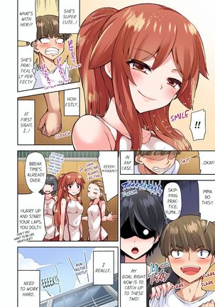 Traditional Job of Washing Girl's Body - Page 680