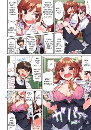 Traditional Job of Washing Girl's Body - Page 421