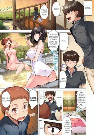 Traditional Job of Washing Girl's Body - Page 711