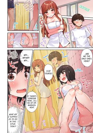 Traditional Job of Washing Girl's Body - Page 213